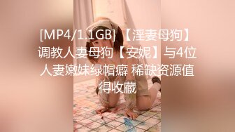 [MP4/615M]12/10最新 白嫩猫耳朵少妇大奶子一晃一晃大哥后入玩穴操逼VIP1196