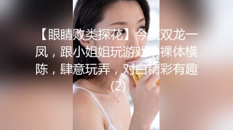 女友跪舔