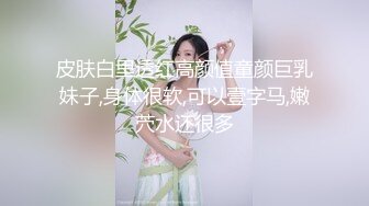 【全網首發】《最新❤頂流❤重磅》PANS新人超氣質網紅臉大波女神【牛牛】大尺度私拍～多套情趣無內透穴透點鏡頭感十足～對白亮點