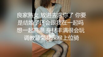 女王制服诱惑 坐脸高潮 淫水喂养调教小胖子 国产高清1080P精彩佳作