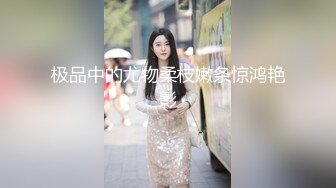 鱼子酱Fish《班长的礼物》写真