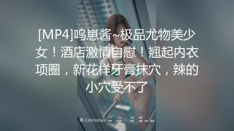 性感小美女全程露脸发骚【上篇】撸着大鸡巴口交，衣服都没脱完就直接坐在小哥身上抽插，边草边脱无套抽插射了好多