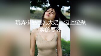 【推特姬】铃木美咲-现役JK的美脚连裤袜2