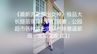 ✿粉嫩可爱小母狗✿狐狸尾巴少女心，小可爱小屁股里长出狐狸尾巴，清纯少女诱惑性感私拍，很乖巧可爱的外表下超反差