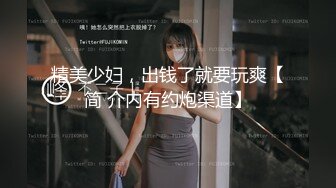 【极品丰臀??高颜女神】微博43万网红『迷人的五姨太』微密圈最大尺度私拍 罕见露逼 电动按摩棒 叫的很骚 高清720P原版