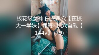 (no_sex)20231118_04年小妹妹_951376736