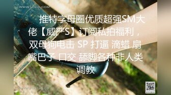 极品反差婊 超高颜值极品美人思思吖，又纯又欲直播卖片，此等美人艹起来是真的爽呀