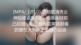 [MP4/ 53M] 被金主背刺的b站福利姬啊玖Zzz 你操不到的女神在金主面前就是一只挺好的小母狗