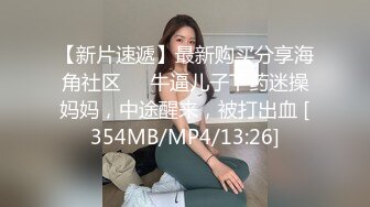 医学院青春花季学生妹穿着校服约炮先来一发野战回宾馆继续干稀毛粉嫩B中出内射超有感觉