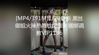 【新片速遞】&nbsp;&nbsp;台湾大神走马探花❤️酒吧搭讪眼镜美乳小隻马 小姐姐酒店开房体验她得毒龙口活[405MB/MP4/34:35]