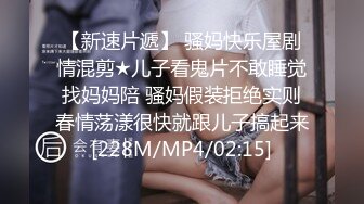 [MP4]带你上门找女技师全套服务，按摩完开操撩起裙子舔屌，穿着高跟鞋抬腿侧入，骑乘扭动小腰