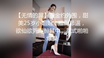 【素馨】学生妹在家无聊，脱光自慰，少女坚挺的乳房，粉红的逼逼还没经过几次性爱的洗礼，让人看了秒硬起 (2)