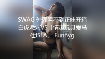 样貌甜美气质的美女小姐姐刚坐下就被男的迫不及待扒衣