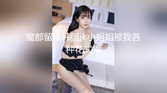 意外捡到老婆同事的U盘，才知道她是个母狗，没想到背后这么骚啊