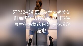 高冷女神的身材，放荡的内心