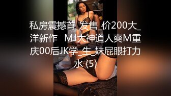 国产比女人还美的CD惠奈酱超甜美黑丝衣自慰,高难度动作射自己嘴里