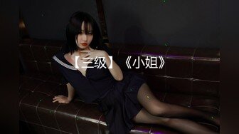 【新片速遞】 麻豆传媒 BLX0008 嫩穴女孩双穴齐开 舒可芯【水印】[625MB/MP4/42:55]