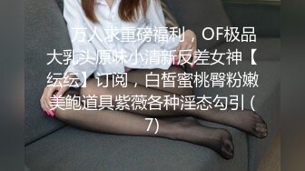 【木秀林】曾火爆全网，贵阳绿帽夫妇系列无水印原版，美少妇3P全程露脸，中途貌似给肏哭了1