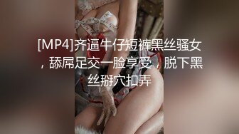 妹妹说就享受这种野外打炮带来的刺激感