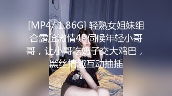 【A大神】专约极品少女爆操双马尾JK黑丝学妹，翘起小屁屁迎接大肉棒进入 如玉般的身体酥到骨头里 万里挑一的极品