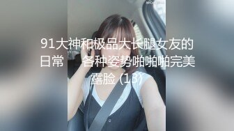 商场女厕全景偷拍多位极品高跟少妇嘘嘘各种极品鲍鱼完美呈 (5)