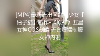 【开放式婚姻探索】大湾区绿帽夫妻「CougarWife」付费资源 邀请单男共同调教熟女淫妻观察丝袜妻子的淫乱反应 (3)