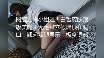 【Eve_S8899】直击顶级淫乱盛宴！推特网红九头身极品女神超强精液收集器，多男多女群P圣水调教玩出高端 (2)