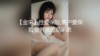 【今朝】极品调教大神，重金调教大学生，清纯外表下的放荡被释放，露脸狂操劲爆 (2)