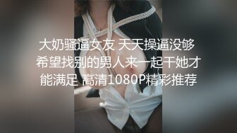 【A大神】专约极品少女爆操双马尾JK黑丝学妹，翘起小屁屁迎接大肉棒进入 如玉般的身体酥到骨头里 万里挑一的极品