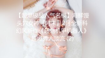 长腿大美女 固定机位更新