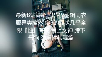 顶级G乳丰臀女神【上海西西】强势回归 无套啪啪按头深喉插到吐 足交 乳交 道具紫薇