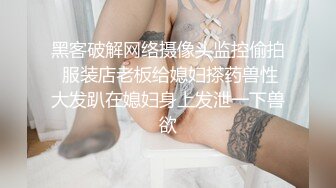 ★☆福利分享☆★钻石泄密流出高颜值美女佩戴宝格丽项链东北御姐酒店啪啪遭泄密 (6)