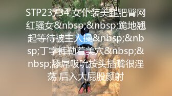 [MP4/ 1.8G] 胖子传媒工作室_黄发妹很开放玩起来就很开心，黑丝少女看起来表情很痛苦，其实很爽