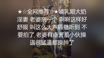 ★☆震撼福利☆★万人求购P站女族性爱专家 极品反差骚妻【静芸】解锁私拍，灵活长舌性感少妇的顶级口交侍奉，啪啪啪全自动榨精机 (13)