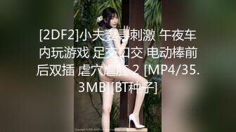 后入99年北京小妹妹