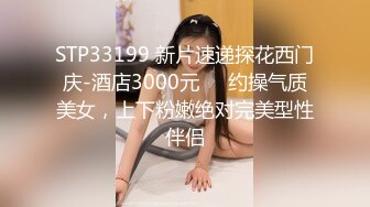 小宝寻花第二场性感苗条包臀裙妹子，互舔69口交翘起屁股拍打，上位骑后人猛操被搞得喊老公