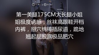 [MP4]漂亮眼睛很嫩新人小姐姐，肉感身材和炮友操逼，按着头大屌插嘴，抓着屁股后入，搞完用酸奶抹逼，搞得小穴湿湿