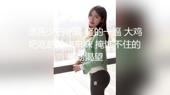 亚裔小女友 黝黑肌肤 小屁股蛋