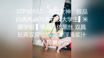 【PANS精品】气质女神【果汁】最新大尺度 无内黑色 露BB