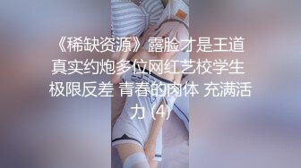 STP18497 【娃娃感谢祭摄影见面会】面对很多镜头被各种高难度体位内射