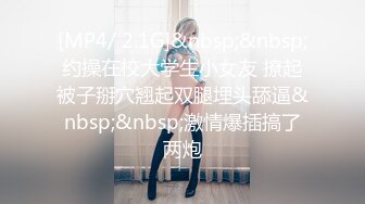 [MP4/0.99G]2022.12.24【无情的屌】甜美23岁四川小美女，温柔乖巧任君摆布，花式啪啪高潮不断浪叫不止