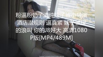 女友老妈在隔壁小情侣偷偷摸摸的爱爱，女孩说“不要紧”