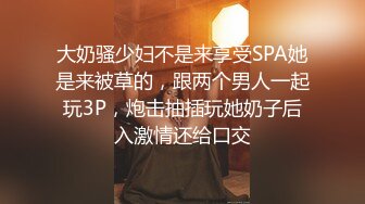 PANS 女神小姐姐 私拍露奶 露逼 绳艺 小宁的阴毛无敌2