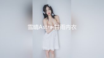 清纯水嫩的大学美女被猥琐眼镜男带回出租屋用超大振动棒搞得淫水直流后再狠狠抽插,这种玩法迟早要被操坏!