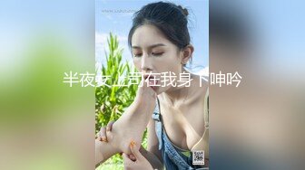 极品女神级欲女【妖媚女王狐狸精】小穴竟如此粉嫩 勾搭牛仔裤屌丝户外野战 全程站炮无套后入浪叫