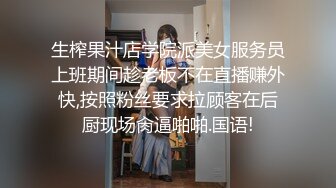 混乱的房间多男女一起嗨皮，前面舔着鸡巴后面让大哥额用道具插逼搅拌，抠弄揉奶浪叫不断，淫声荡语精彩刺激