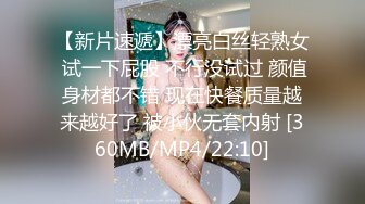 【猎艳??高端外围】91冠希哥? 爆艹劲爆身材椰乳纹身女神 调教空姐制服激战 黑丝白虎穴太顶了 颜值又高床叫令人窒息[MP4/556MB]