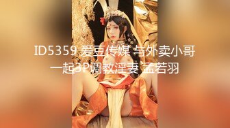 [MP4/ 443M]&nbsp;&nbsp;帅小伙专攻学生妹，168CM美腿小妞，笑起来舔一脸呆萌，扒掉裙子内裤，蹲着吸屌活很不错