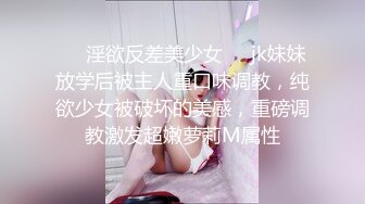 ?网红女神? 最新超人气爆乳貌美少女▌小桃酱▌特殊生日会 帮处男学长开荤 温柔口交吸吮龟头 滚烫蜜穴榨干精囊爆射白汁