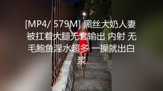 【新片速遞】&nbsp;&nbsp;❤️ ❤️丝袜小骚货，边打电话聊骚边被操，性感开裆情趣内裤，爽的忍不住娇喘，极品美腿高跟鞋[159MB/MP4/00:29:05]